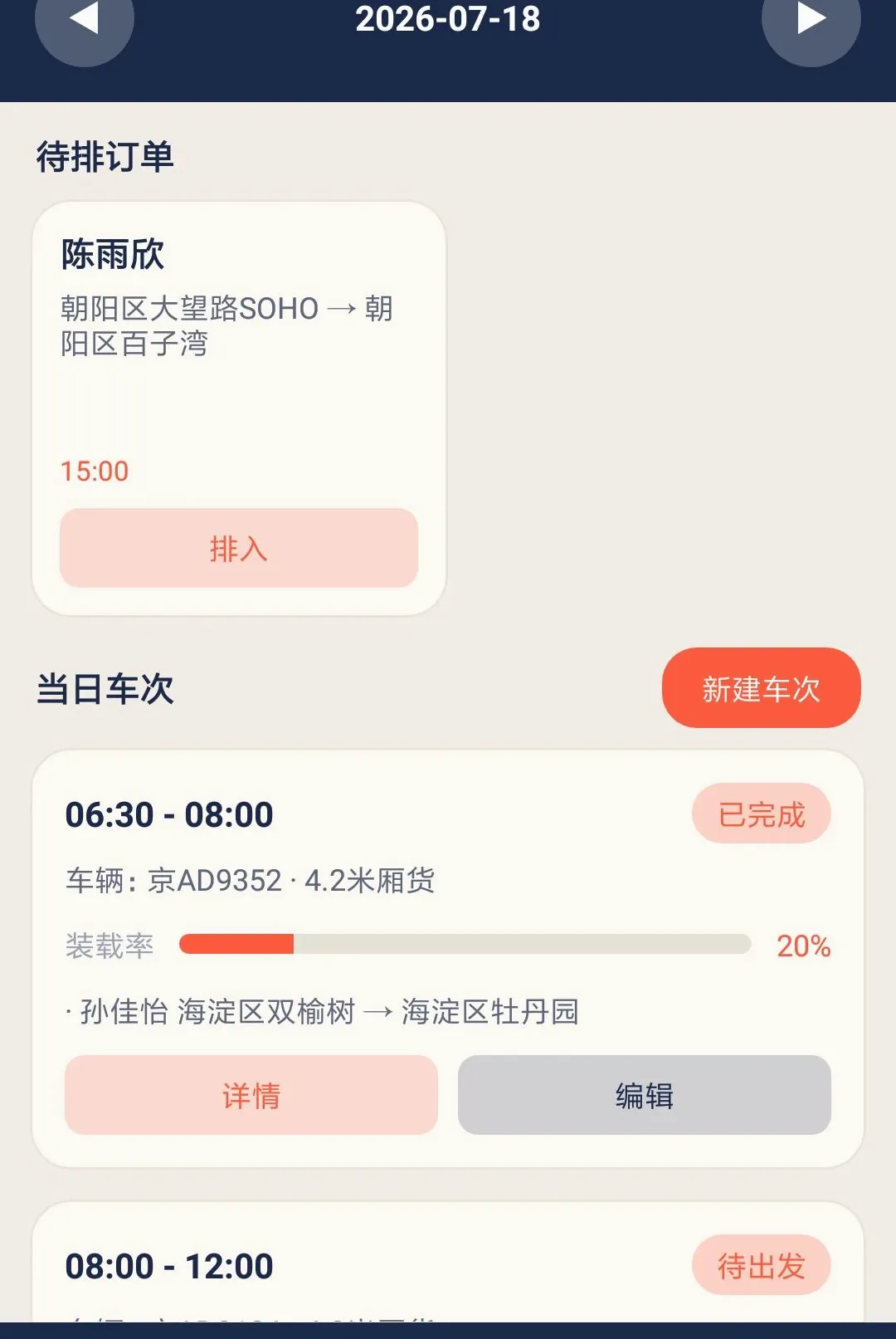 ��˼���˹�2026�ٷ����°汾v1.0.0 �ֻ���