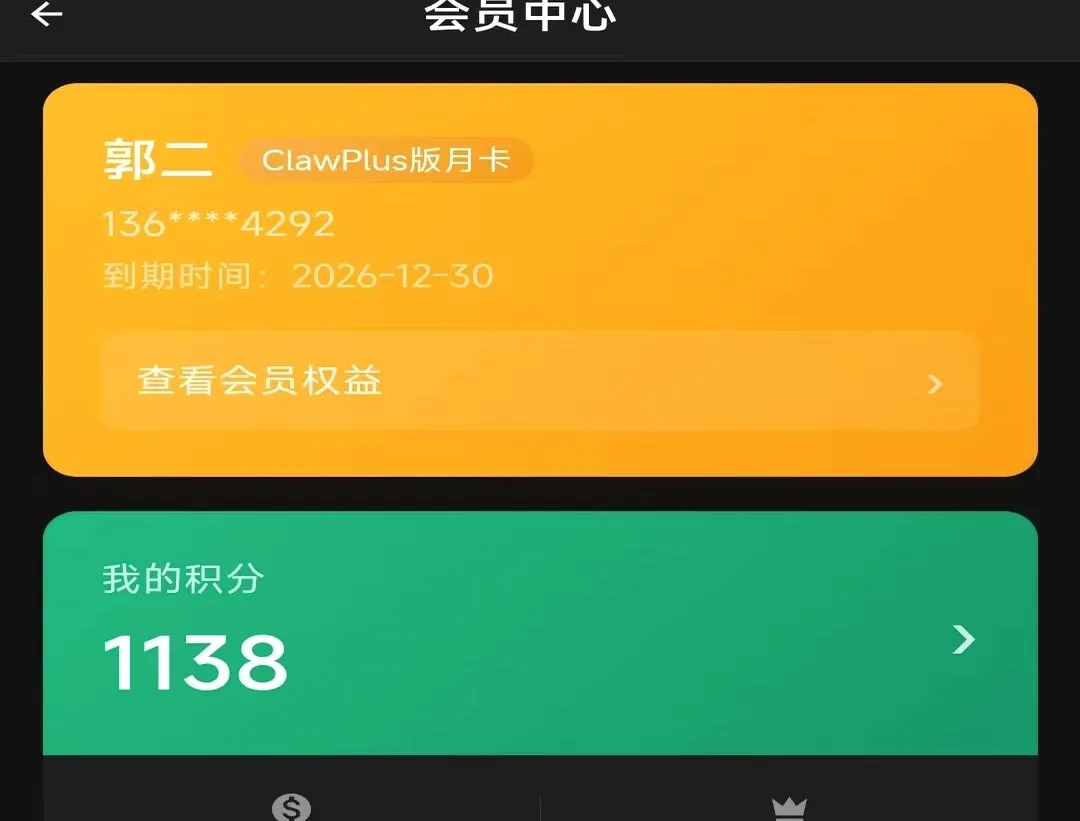 班马秒答安卓版手机版 班马秒答安卓版手机版