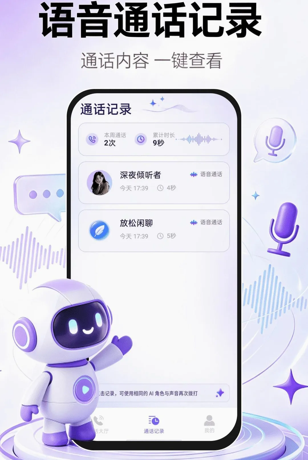 AI�ǻ�����(AI��������)v1.0.1 ��Ѱ�