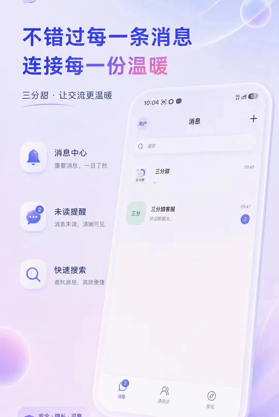 ������(���罻�������)v0.3.4 �ֻ���