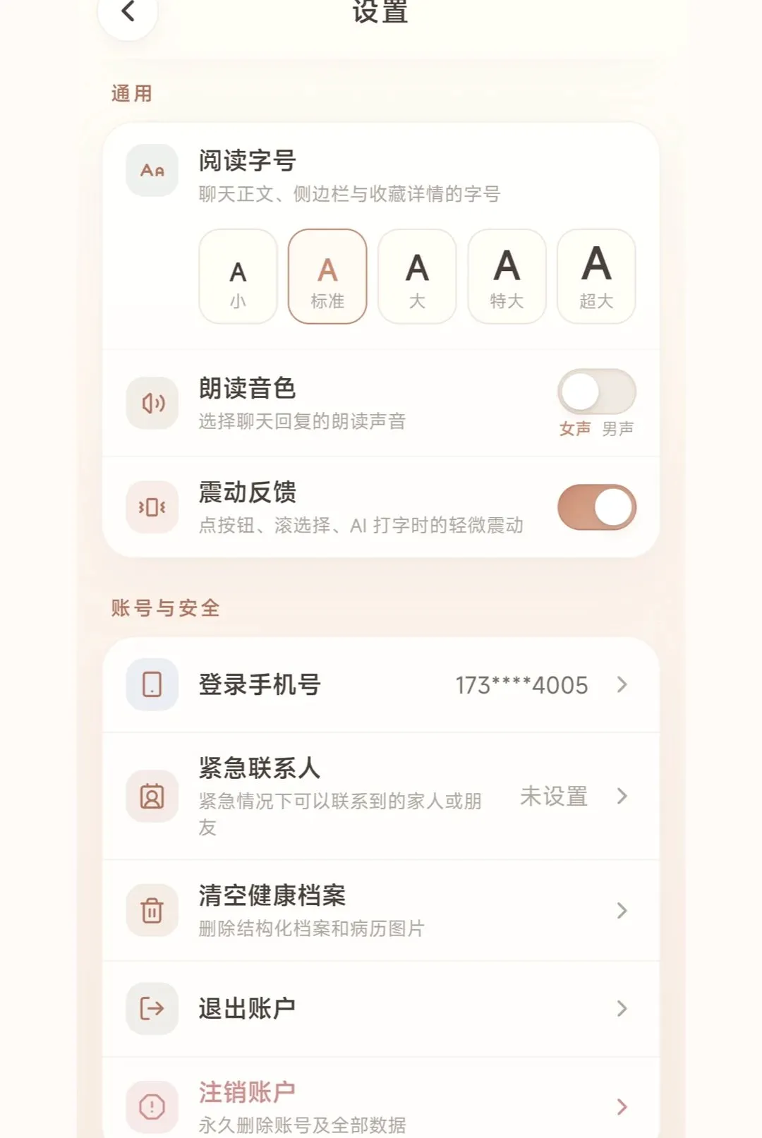 ��������2026���°汾v1.0.3 �ֻ���
