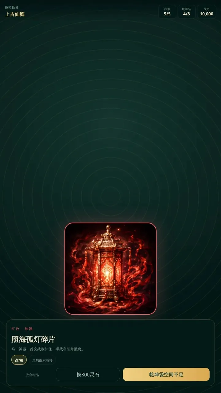 ߵ����;(����С��Ϸ)v0.5.2 ��׿��