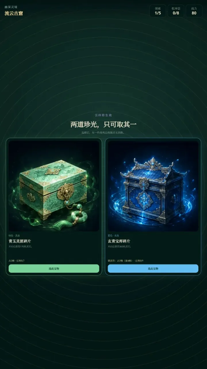 ߵ����;(����С��Ϸ)v0.5.2 ��׿��