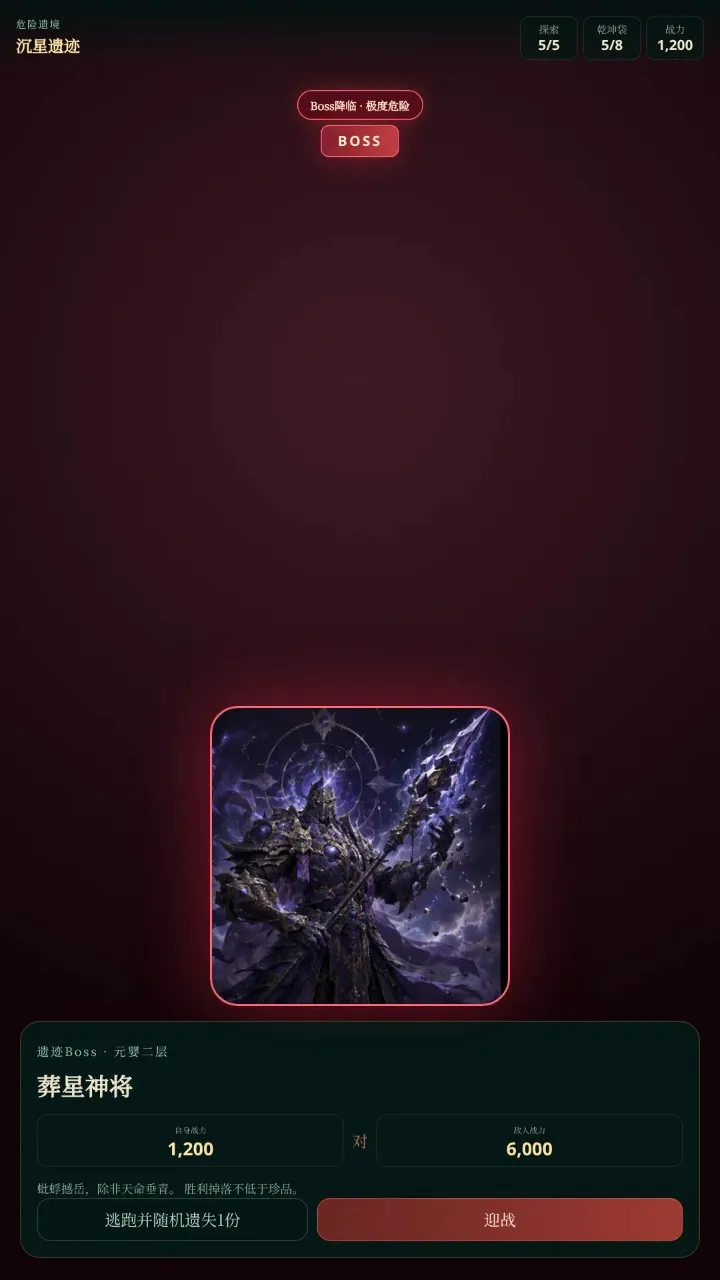 ߵ����;(����С��Ϸ)v0.5.2 ��׿��