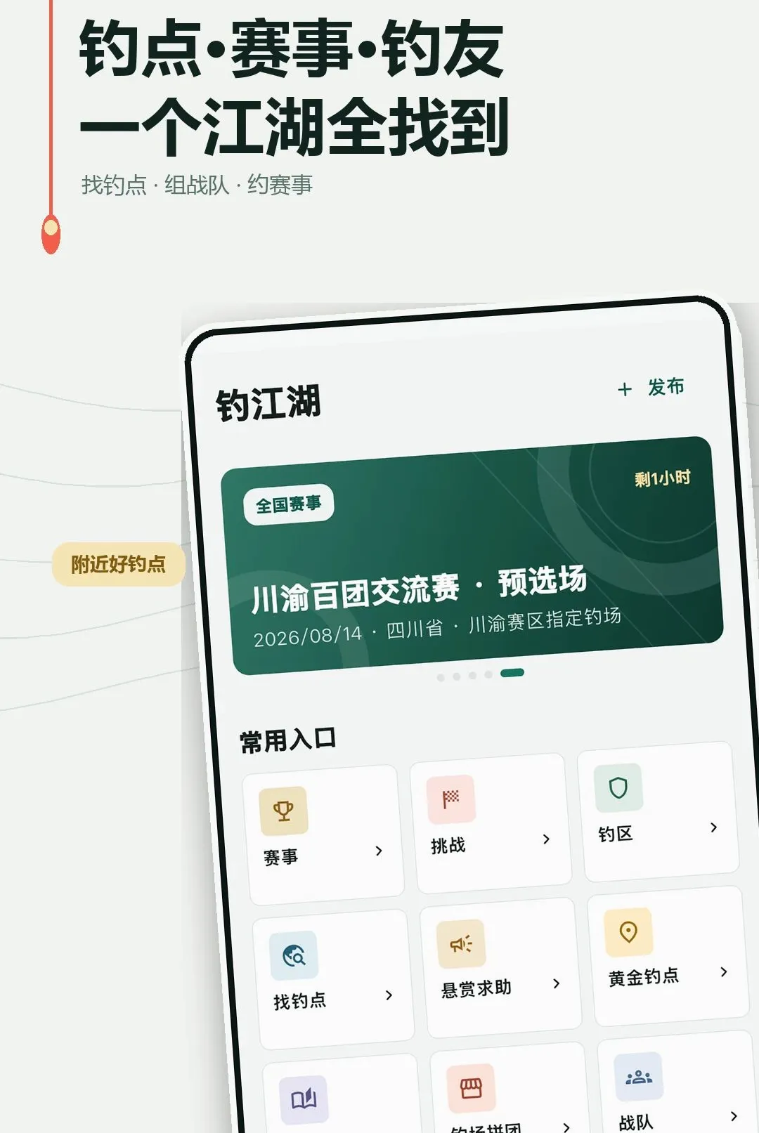 �����������ֻ���v1.0.0 �ٷ�����