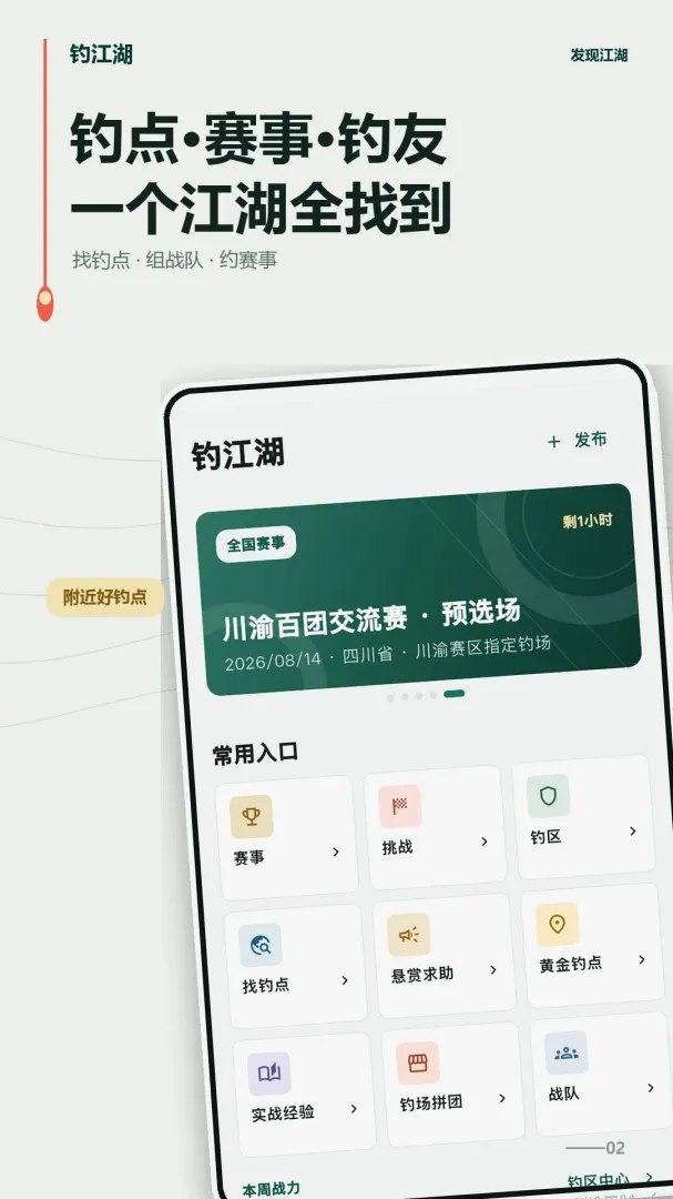 �����������ֻ���v1.0.0 �ٷ�����