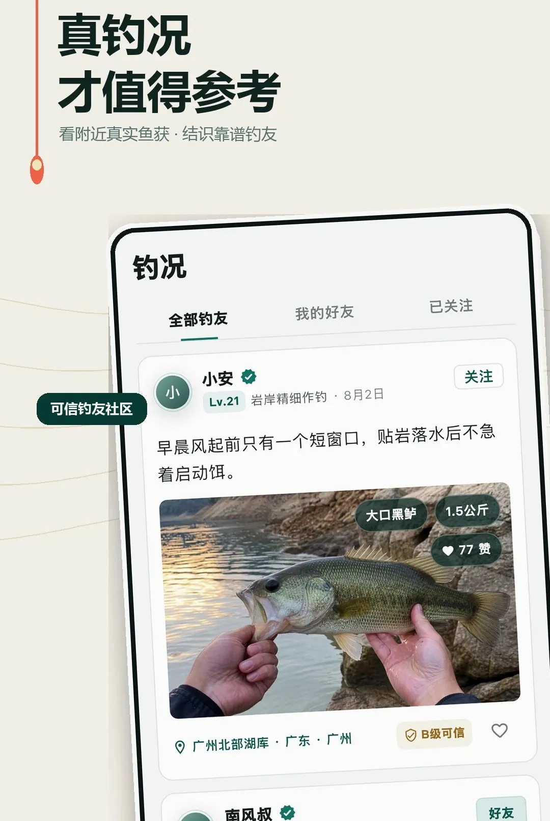 �����������ֻ���v1.0.0 �ٷ�����