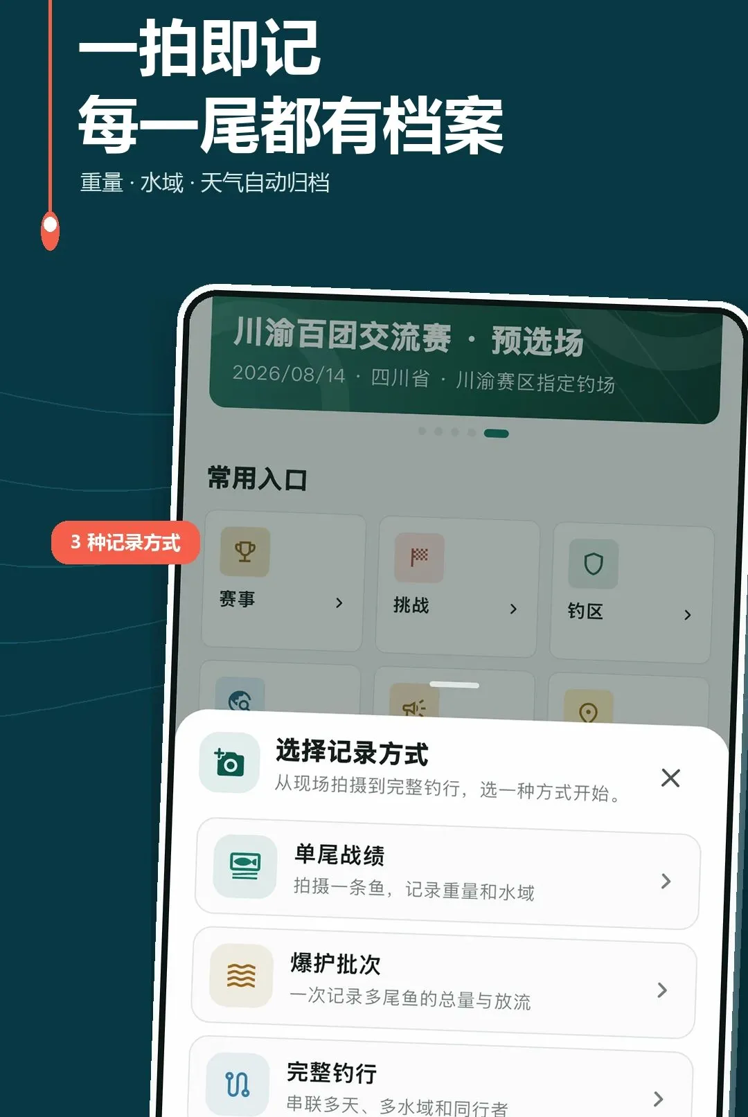 �����������ֻ���v1.0.0 �ٷ�����