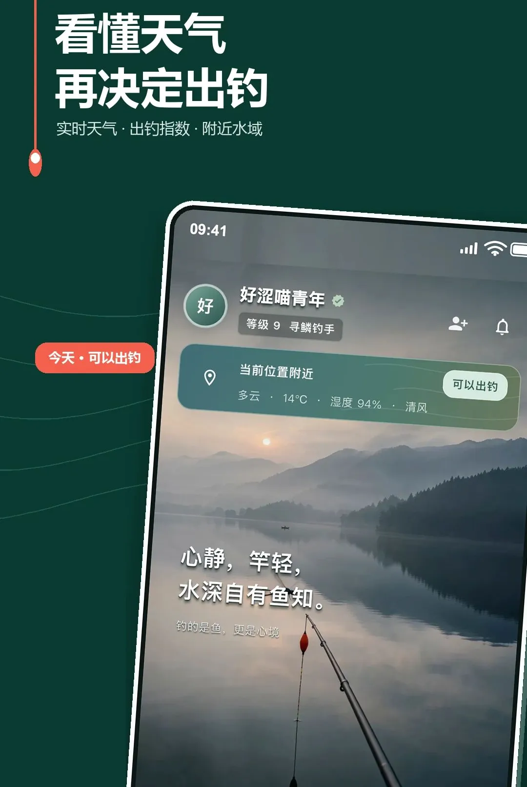 �����������ֻ���v1.0.0 �ٷ�����