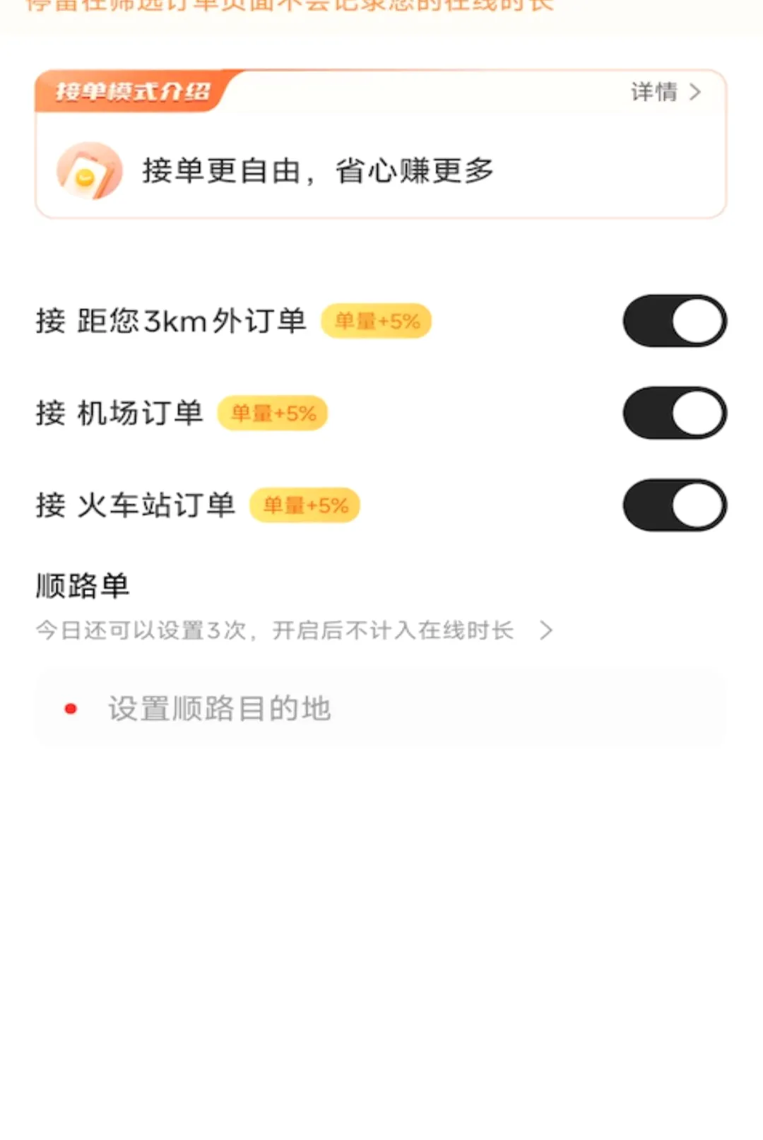 С�ѳ���(���нӵ�����)v1.26.21 ��׿��