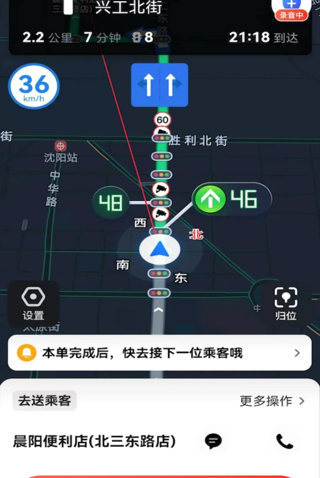 С�ѳ���(���нӵ�����)v1.26.21 ��׿��