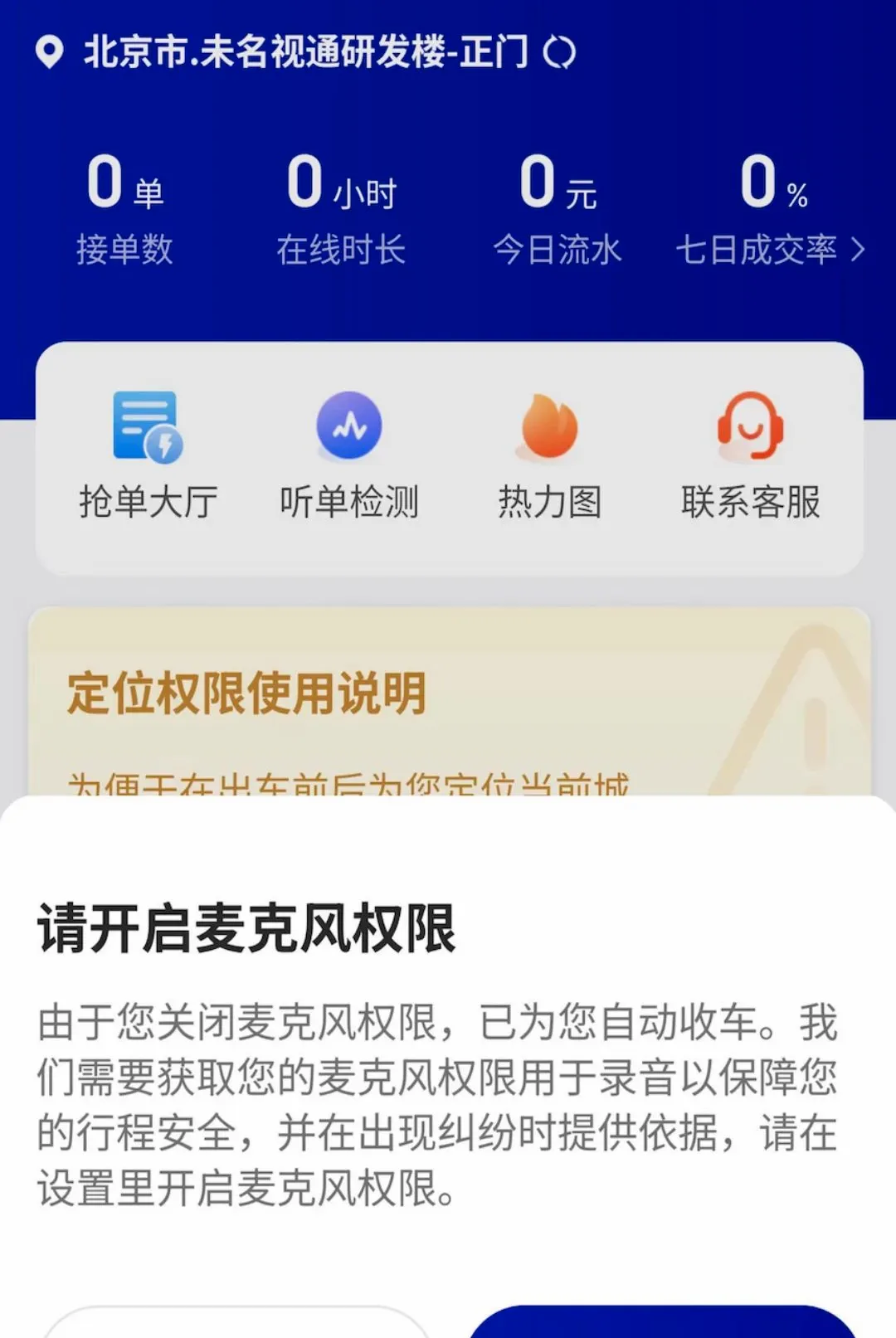С�ѳ���(���нӵ�����)v1.26.21 ��׿��