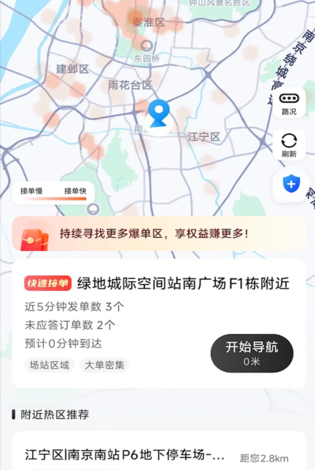С�ѳ���(���нӵ�����)v1.26.21 ��׿��