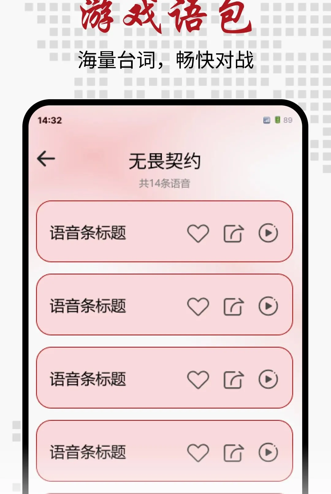 ���߸�������(������Ϸ����)v1.0.0 ��Ѱ�