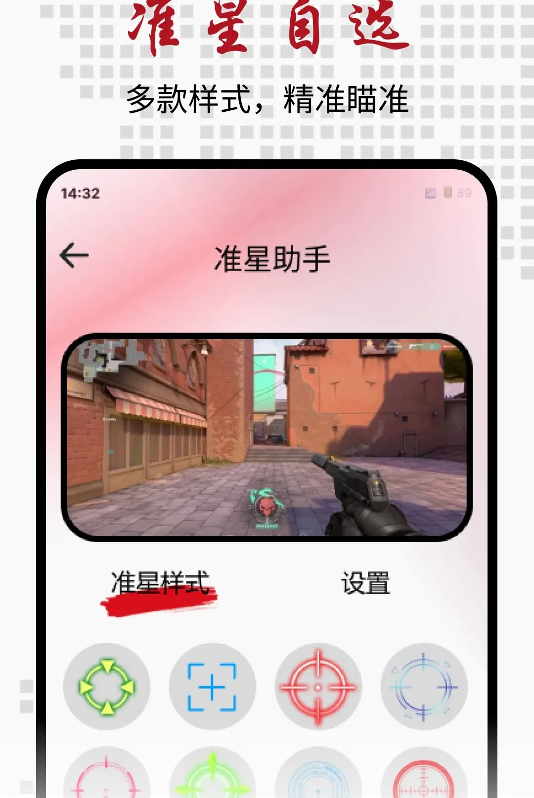 ���߸�������(������Ϸ����)v1.0.0 ��Ѱ�
