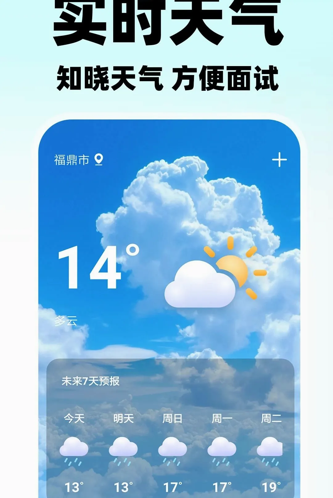 ������ʱ����Ƹ��׿���ֻ���v1.0.2 �ֻ���