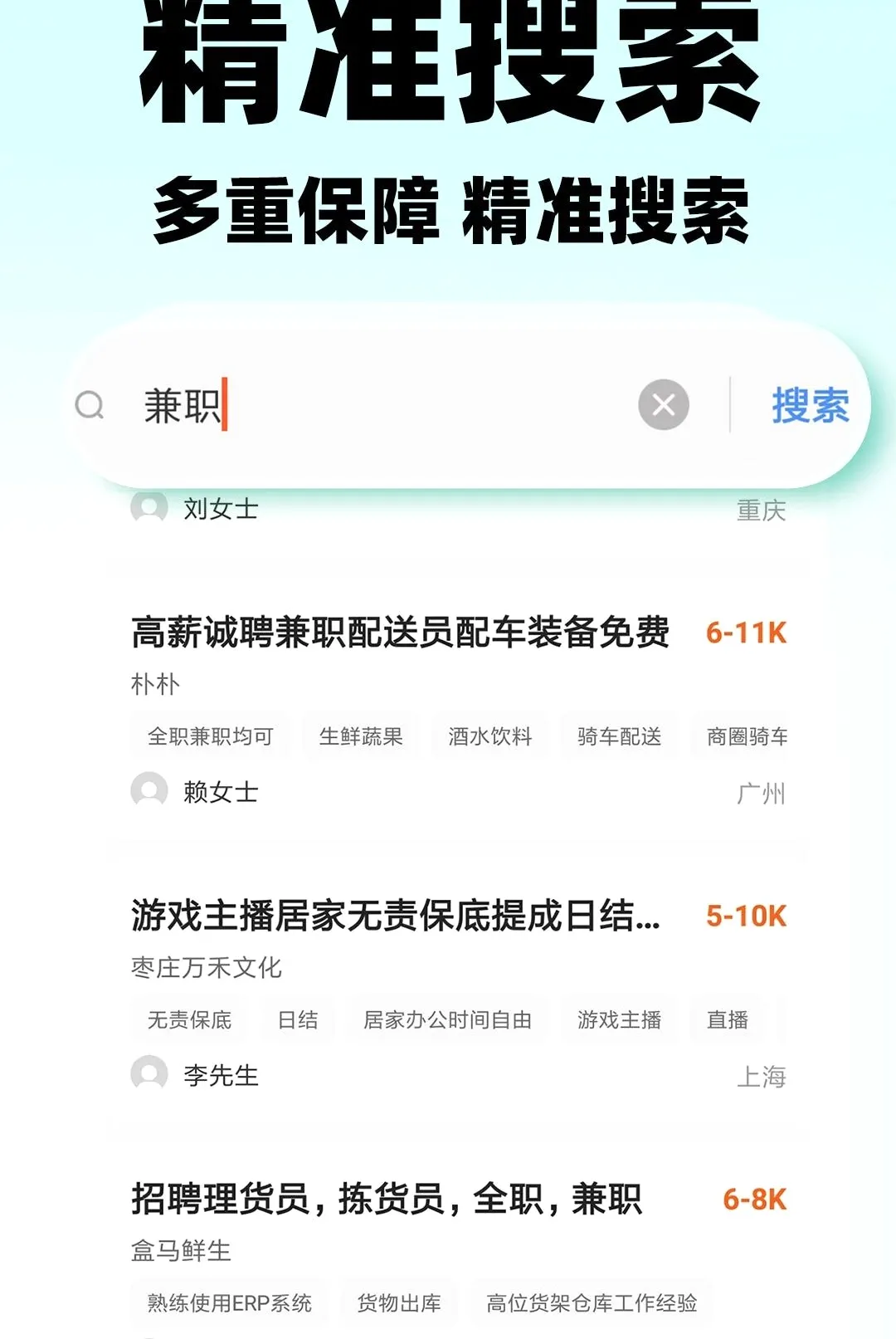 ������ʱ����Ƹ��׿���ֻ���v1.0.2 �ֻ���