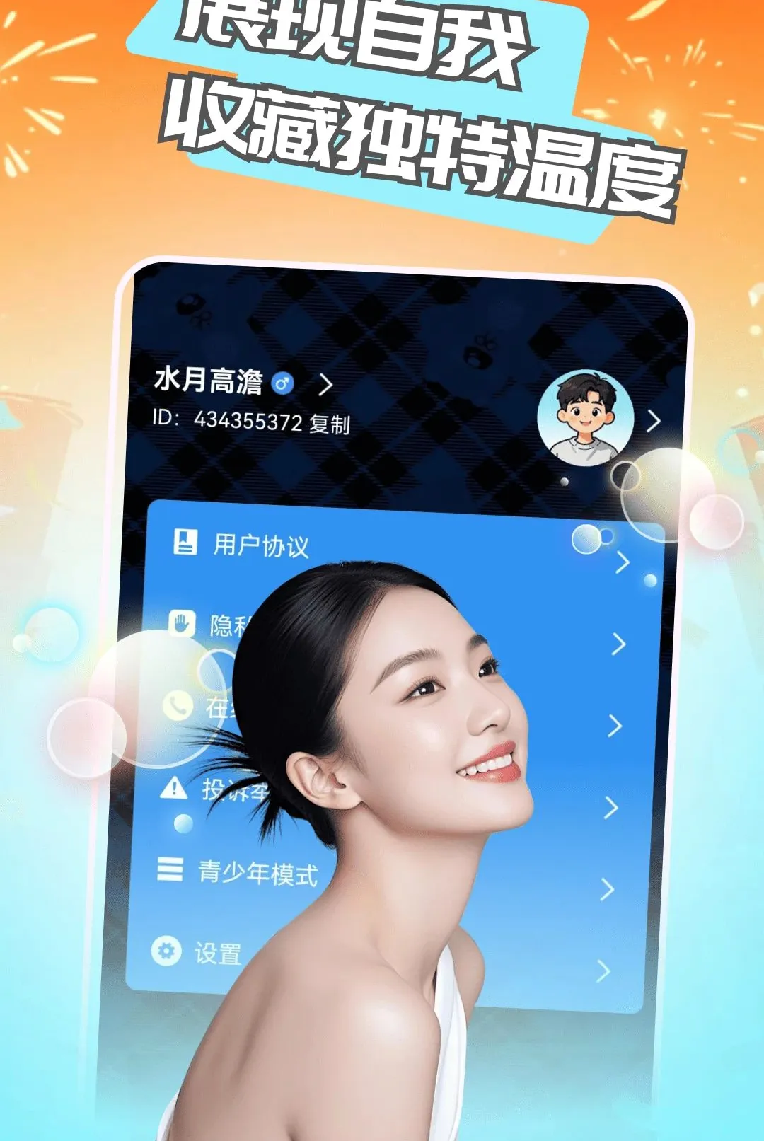 ��Ѱ�����ֻ���v1.0.5 �ٷ�����