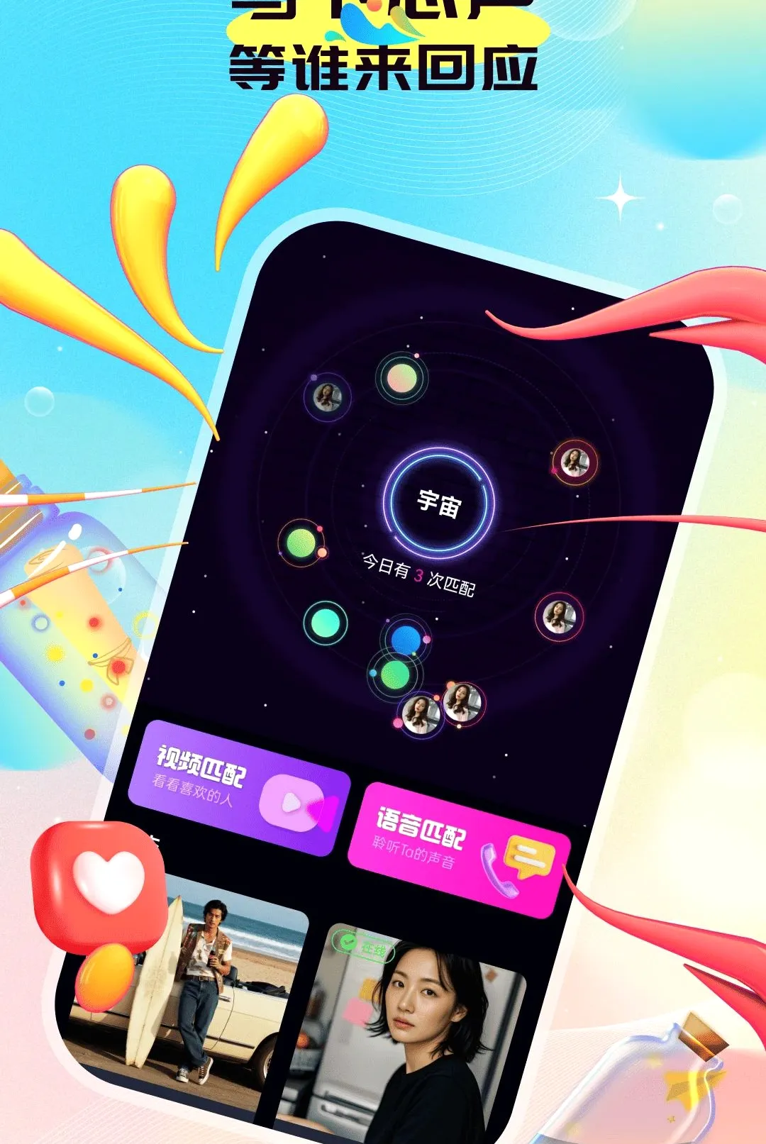 ��Ѱ�����ֻ���v1.0.5 �ٷ�����