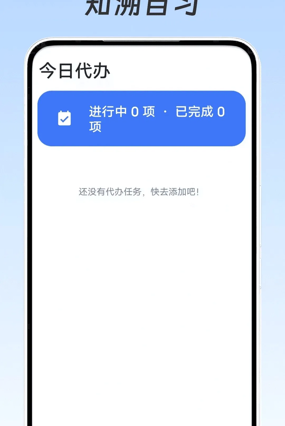 ֪����ϰ(ѧϰ��������)v1.0.0 �ֻ���