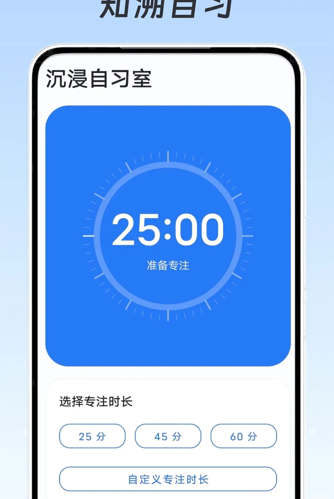 ֪����ϰ(ѧϰ��������)v1.0.0 �ֻ���