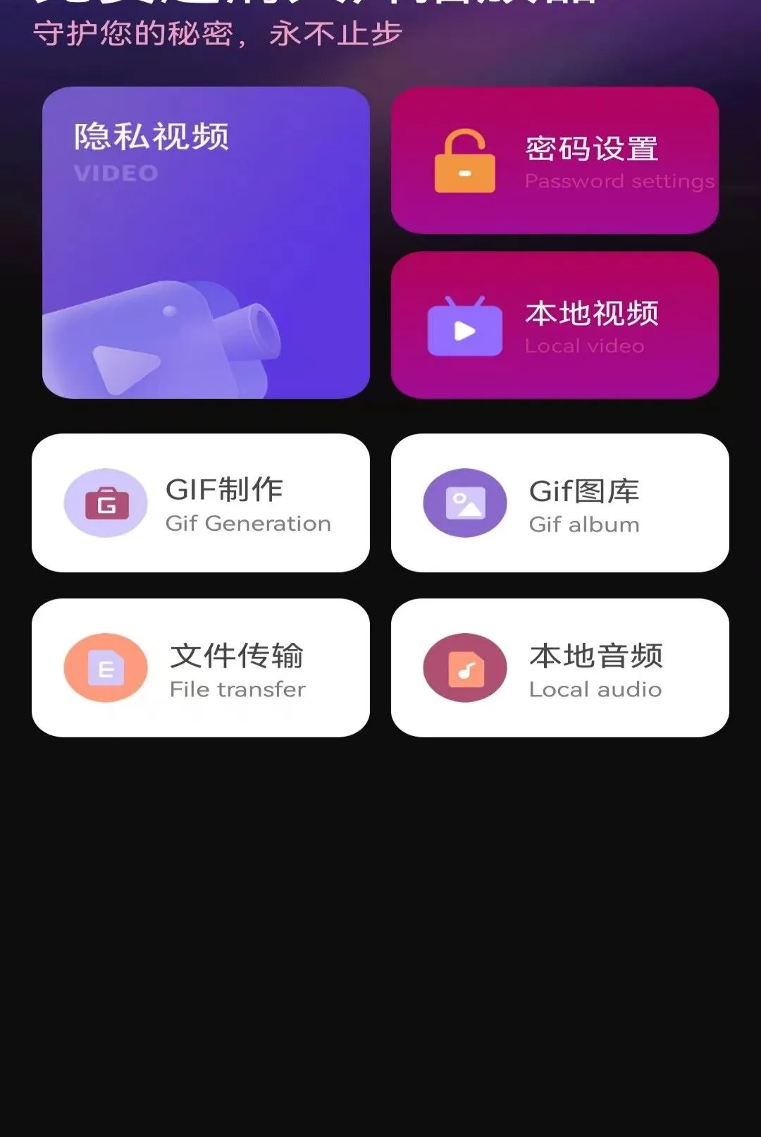��ѳ����Ƭ������(Ӱ����������)v1.0.1.F �ֻ���