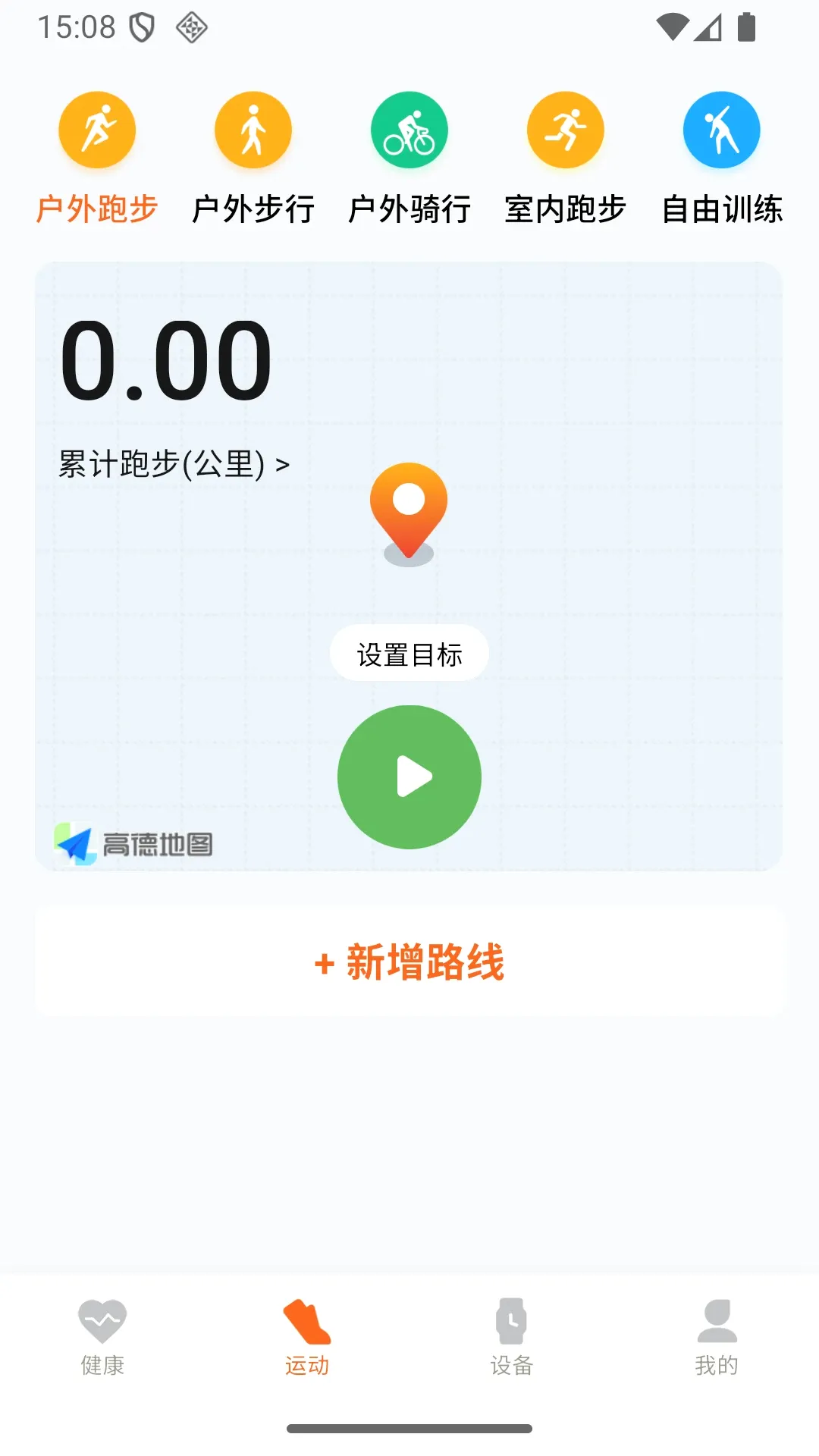 智享运动健康(运动健康软件) 智享运动健康(运动健康软件)
