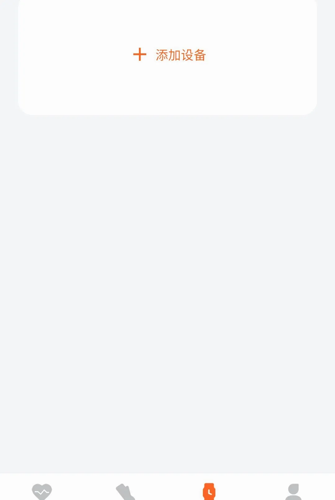 �����˶�����(�˶���������)v1.0.6 �ٷ�����