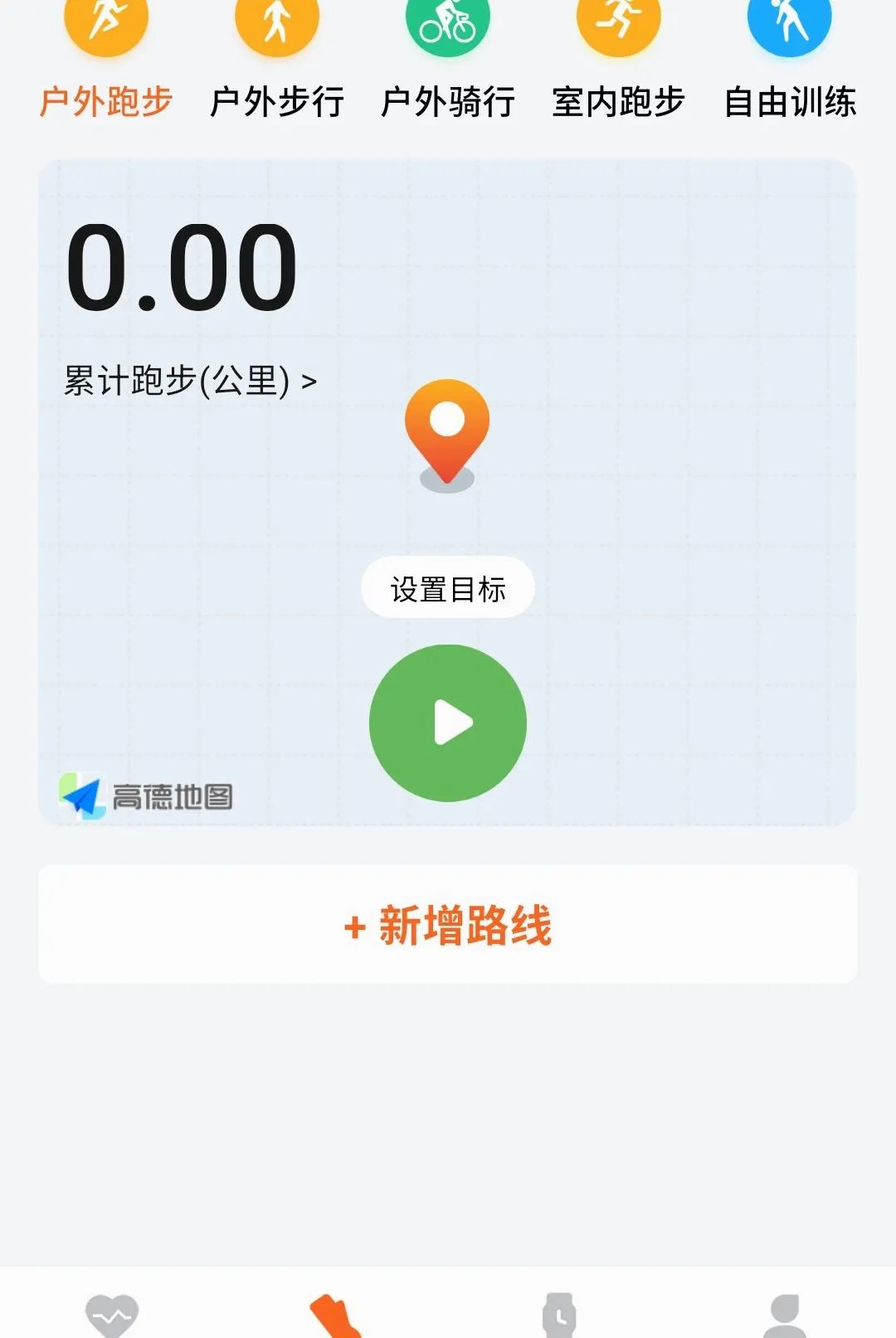 �����˶�����(�˶���������)v1.0.6 �ٷ�����