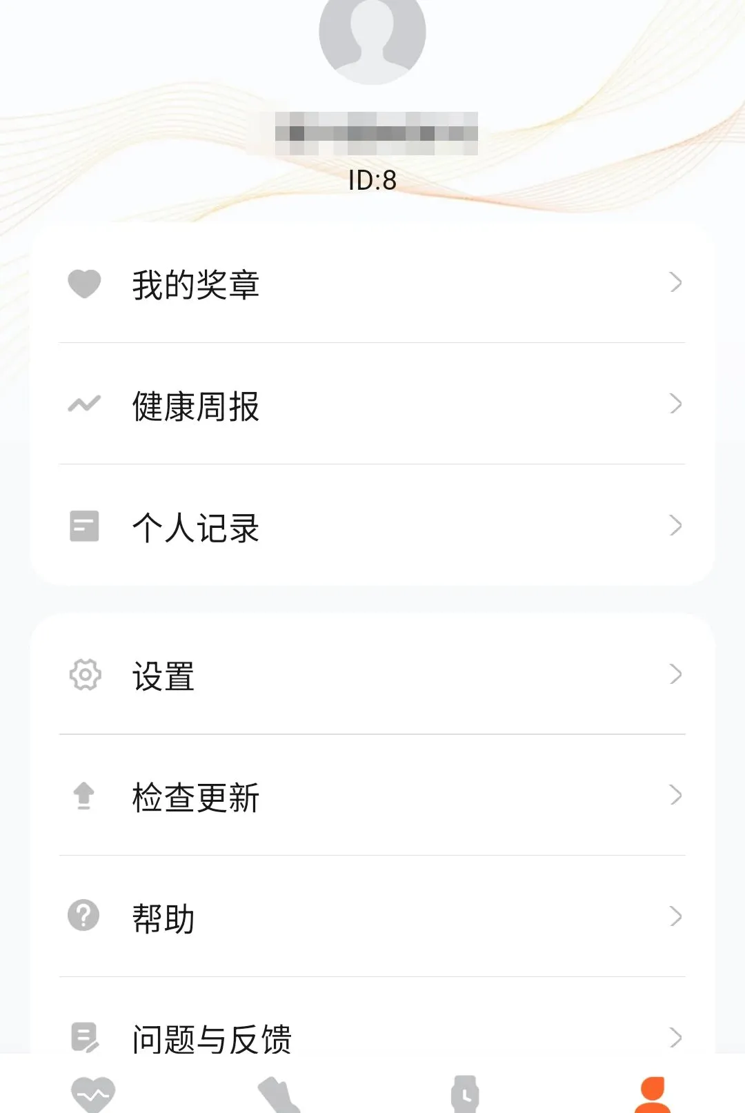 �����˶�����(�˶���������)v1.0.6 �ٷ�����