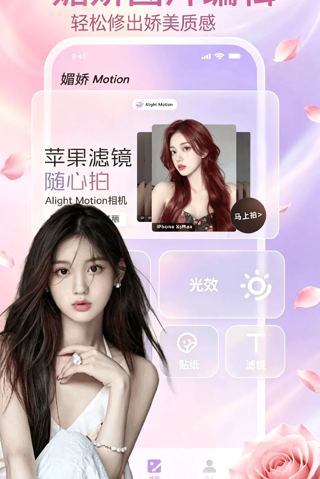 �Ľ�APP��׿���ֻ���v5.1 ��Ѱ�