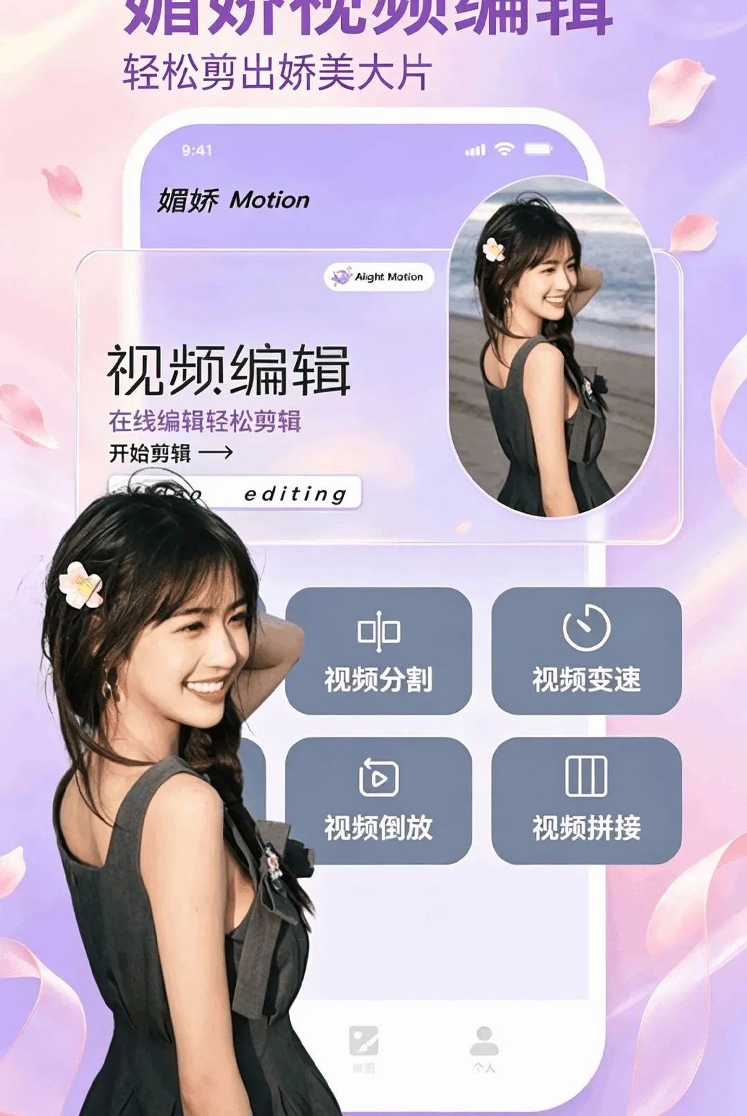 �Ľ�APP��׿���ֻ���v5.1 ��Ѱ�