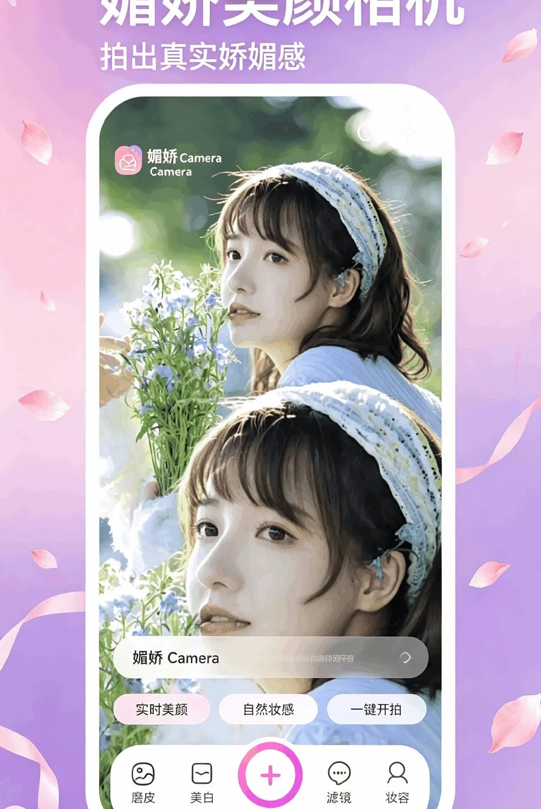 �Ľ�APP��׿���ֻ���v5.1 ��Ѱ�