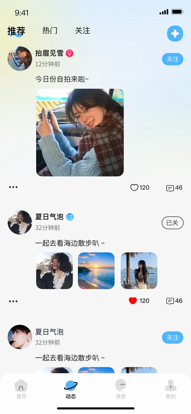 小马语音(语音社交平台) 小马语音(语音社交平台)