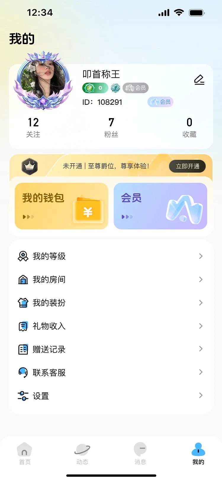 С������(�����罻ƽ̨)v1.1.9 ��׿��
