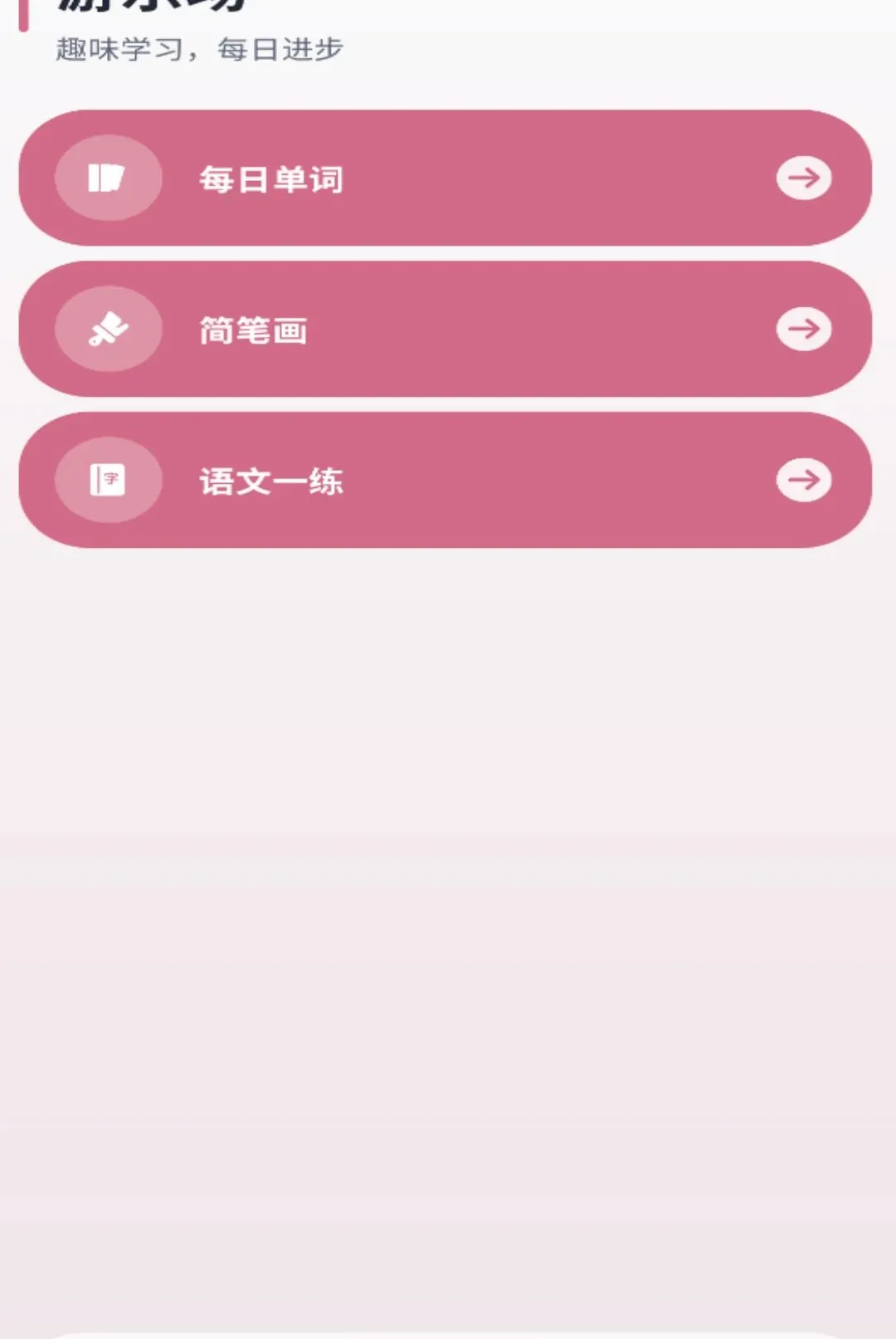 ǧ��APP�����ֻ���v1.0.0 �ٷ�����