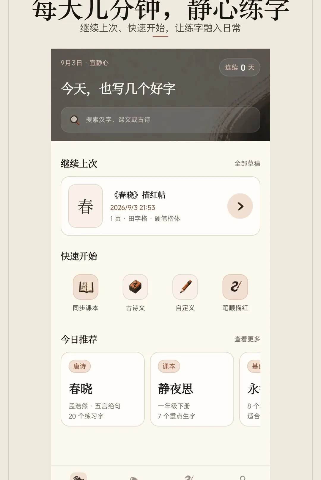 ������ġ����(���ֹ�������)v1.0.0 �ٷ�����