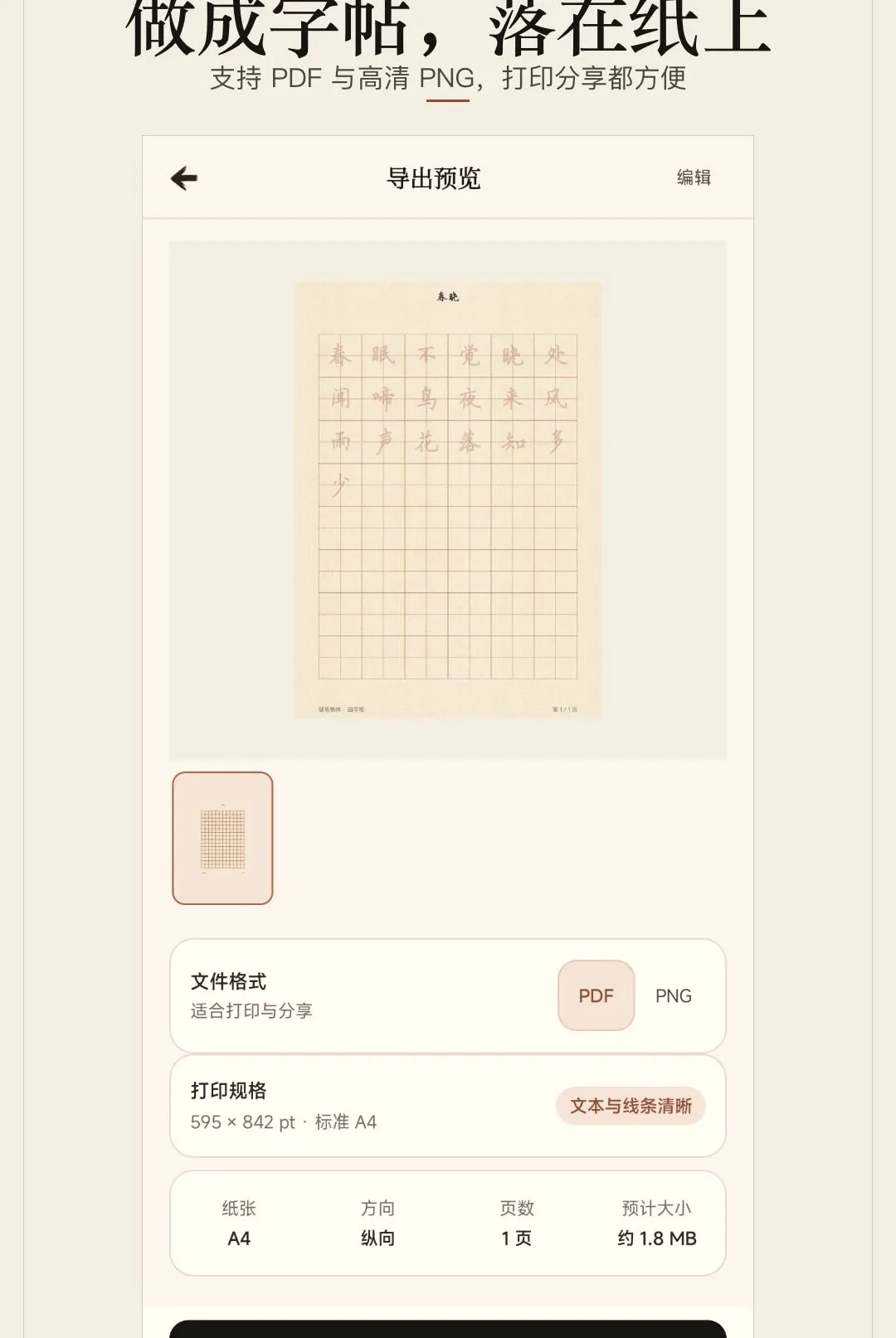 ������ġ����(���ֹ�������)v1.0.0 �ٷ�����