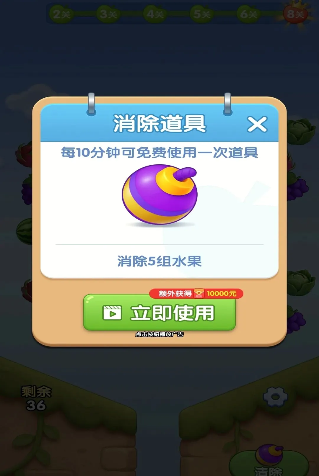 ˮ���ร�����ֻ���v1.0.1 �ٷ�����