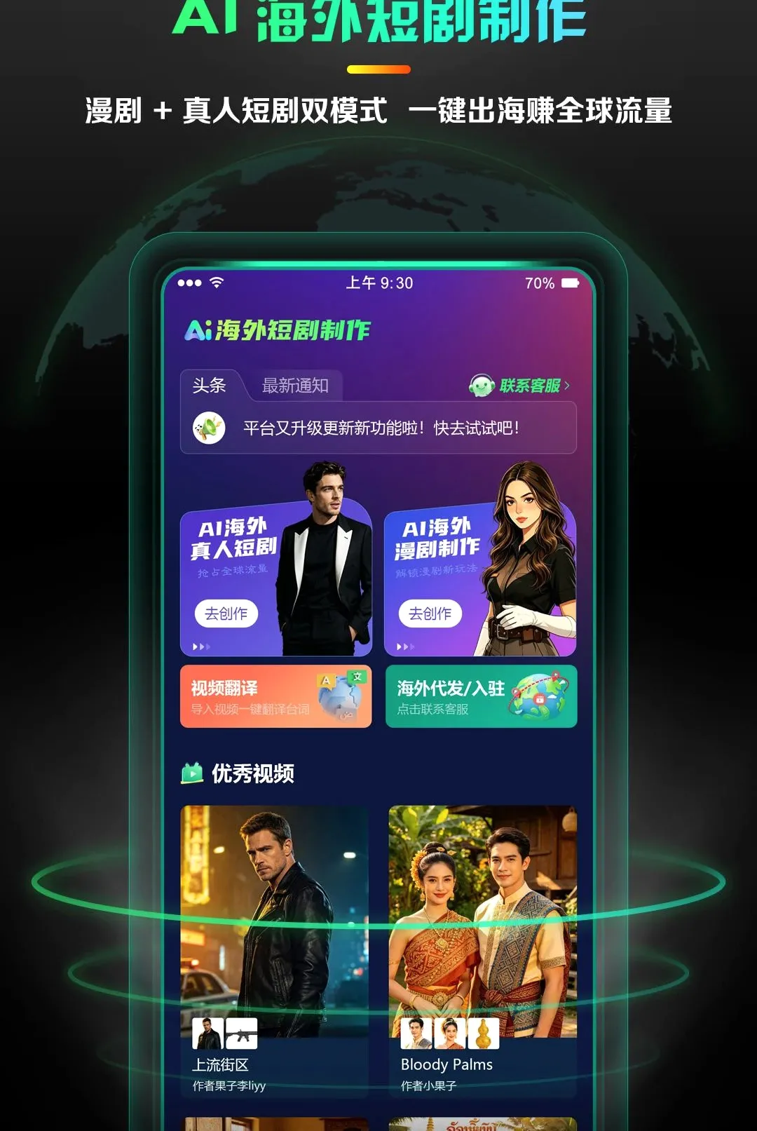 AI����̾�����(AI�̾���������)v1.0.4 ��Ѱ�