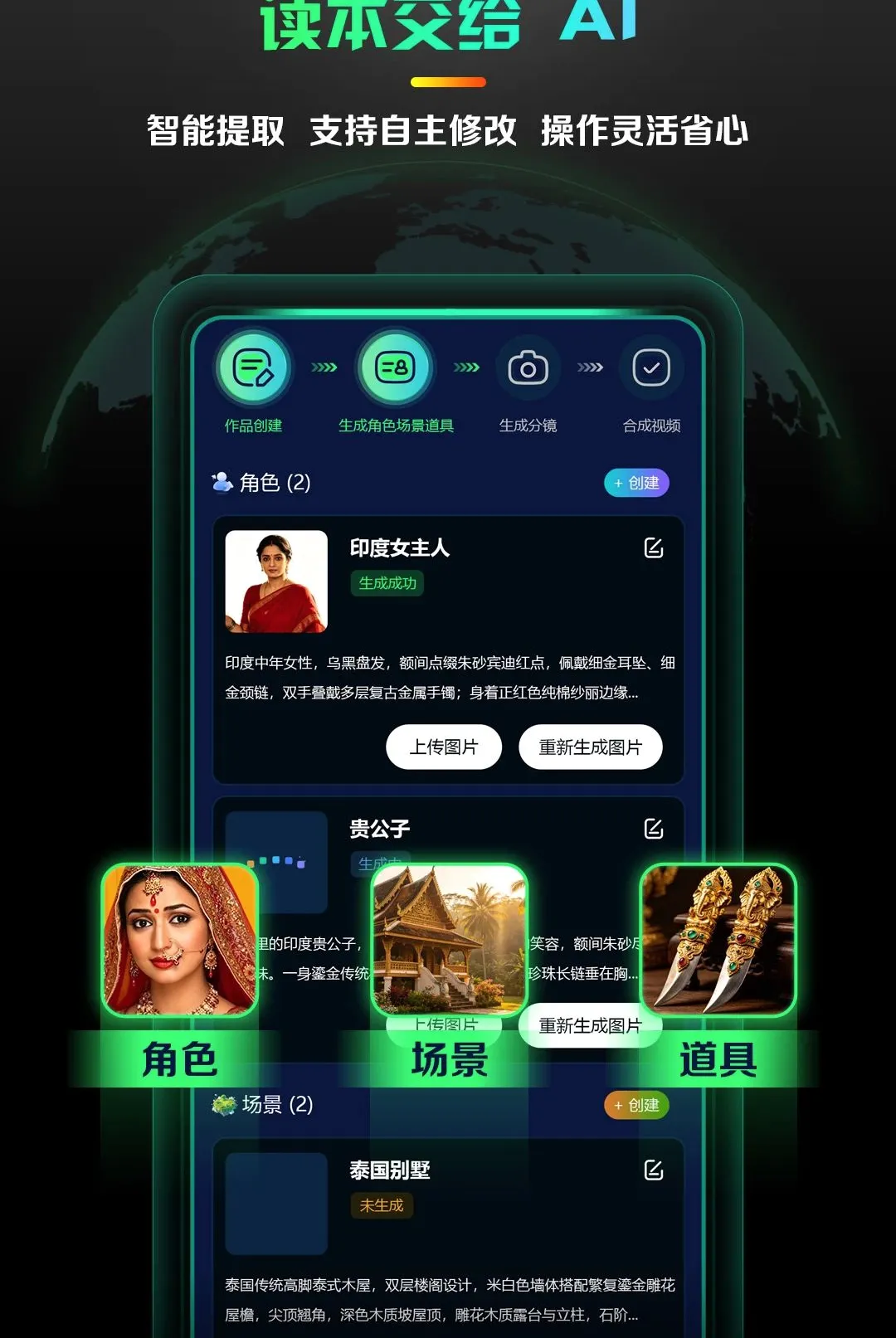 AI����̾�����(AI�̾���������)v1.0.4 ��Ѱ�