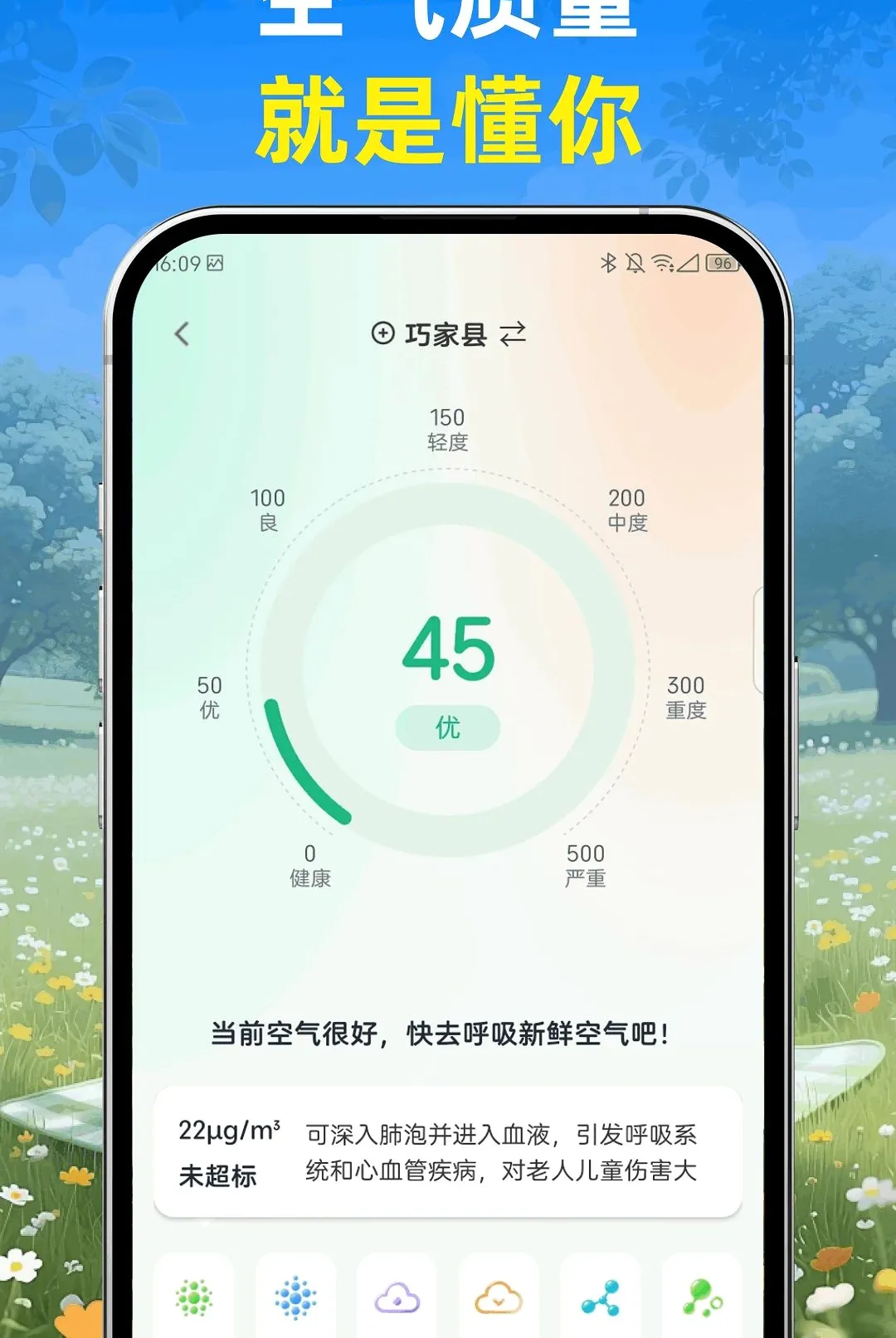 ��֪������׿���ֻ���v1.0.0 ��׿��