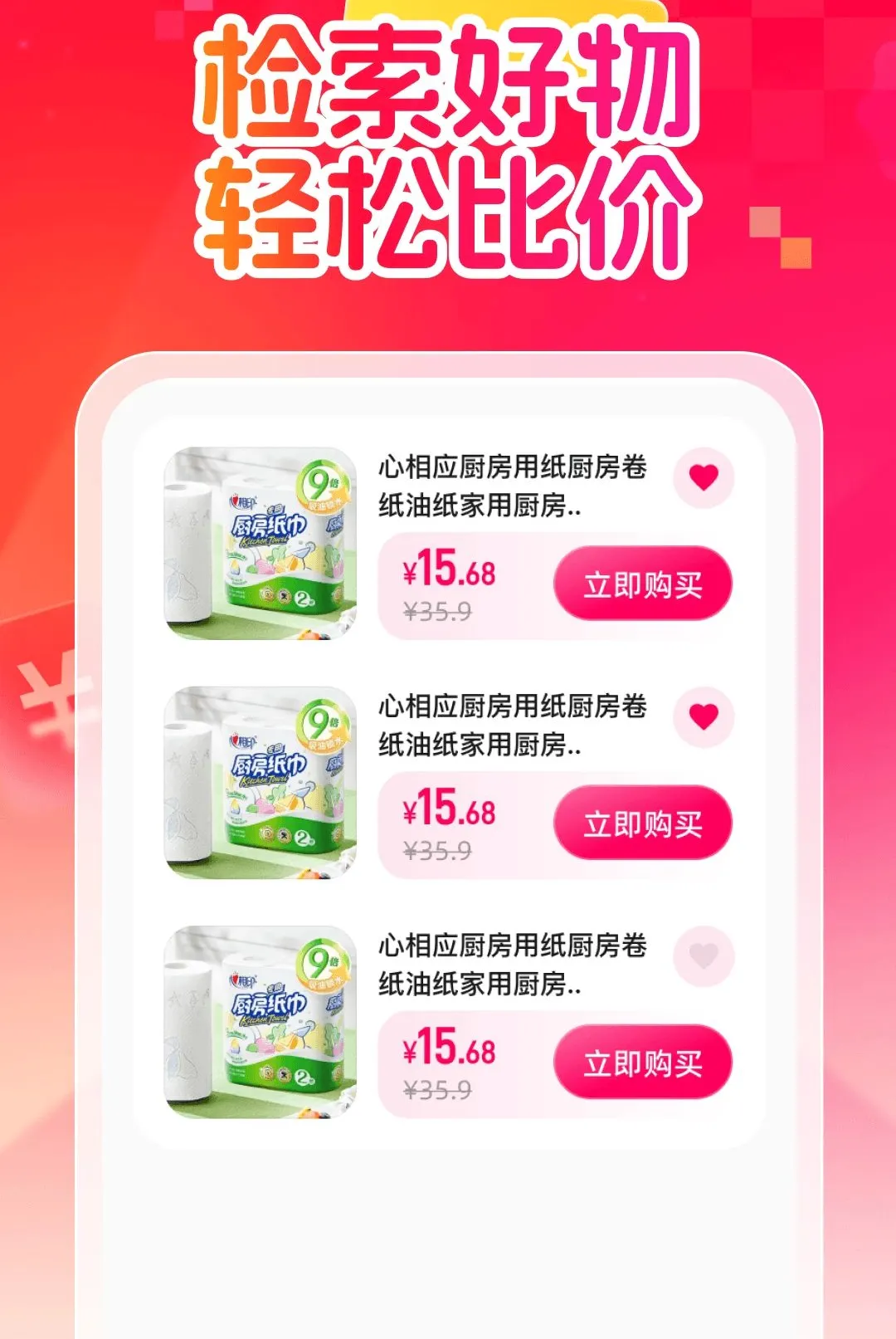 ����ʡǮ����(����ʡǮ����)v1.0.0 ��Ѱ�