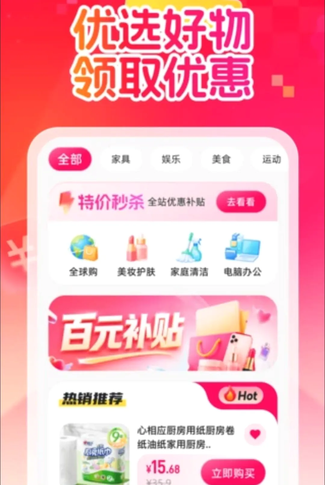 ����ʡǮ����(����ʡǮ����)v1.0.0 ��Ѱ�