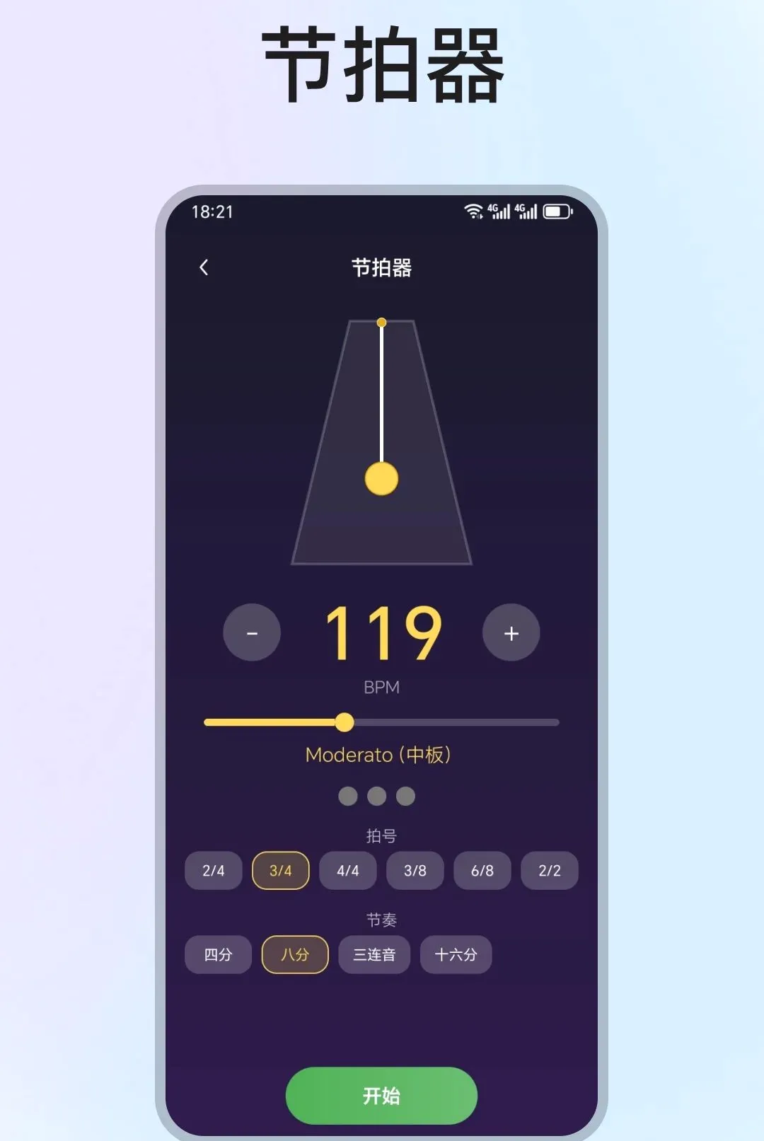 �ֻ����ٵ���ģ������׿���ֻ���v1.3.0 ��Ѱ�