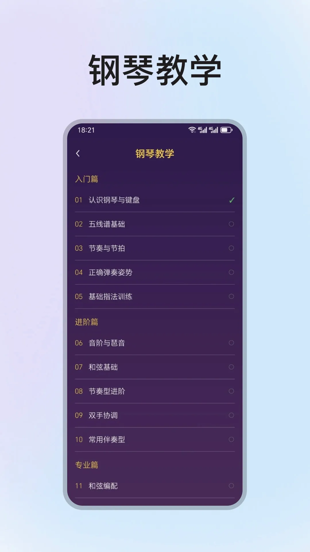 �ֻ����ٵ���ģ������׿���ֻ���v1.3.0 ��Ѱ�