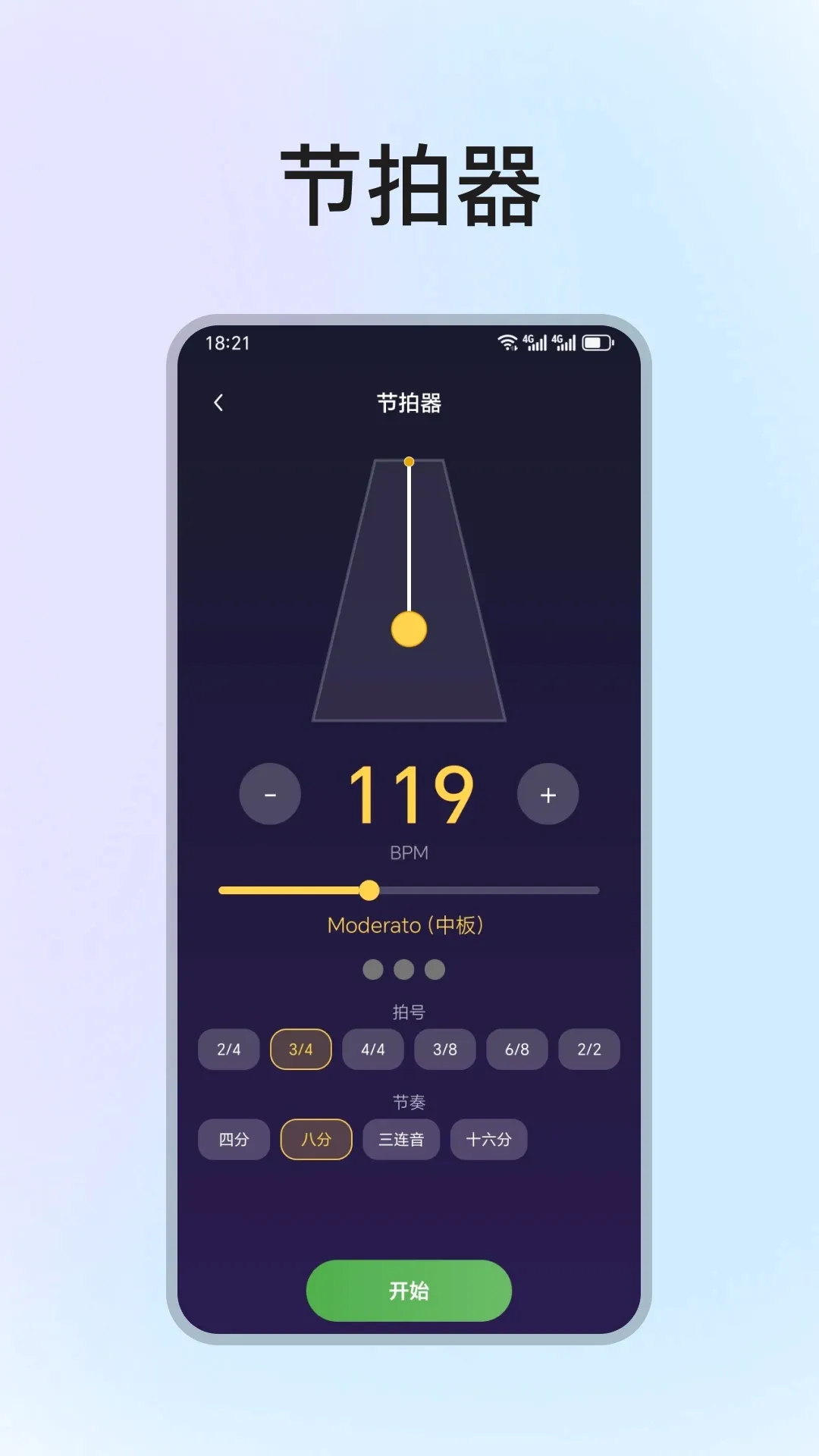�ֻ����ٵ���ģ������׿���ֻ���v1.3.0 ��Ѱ�