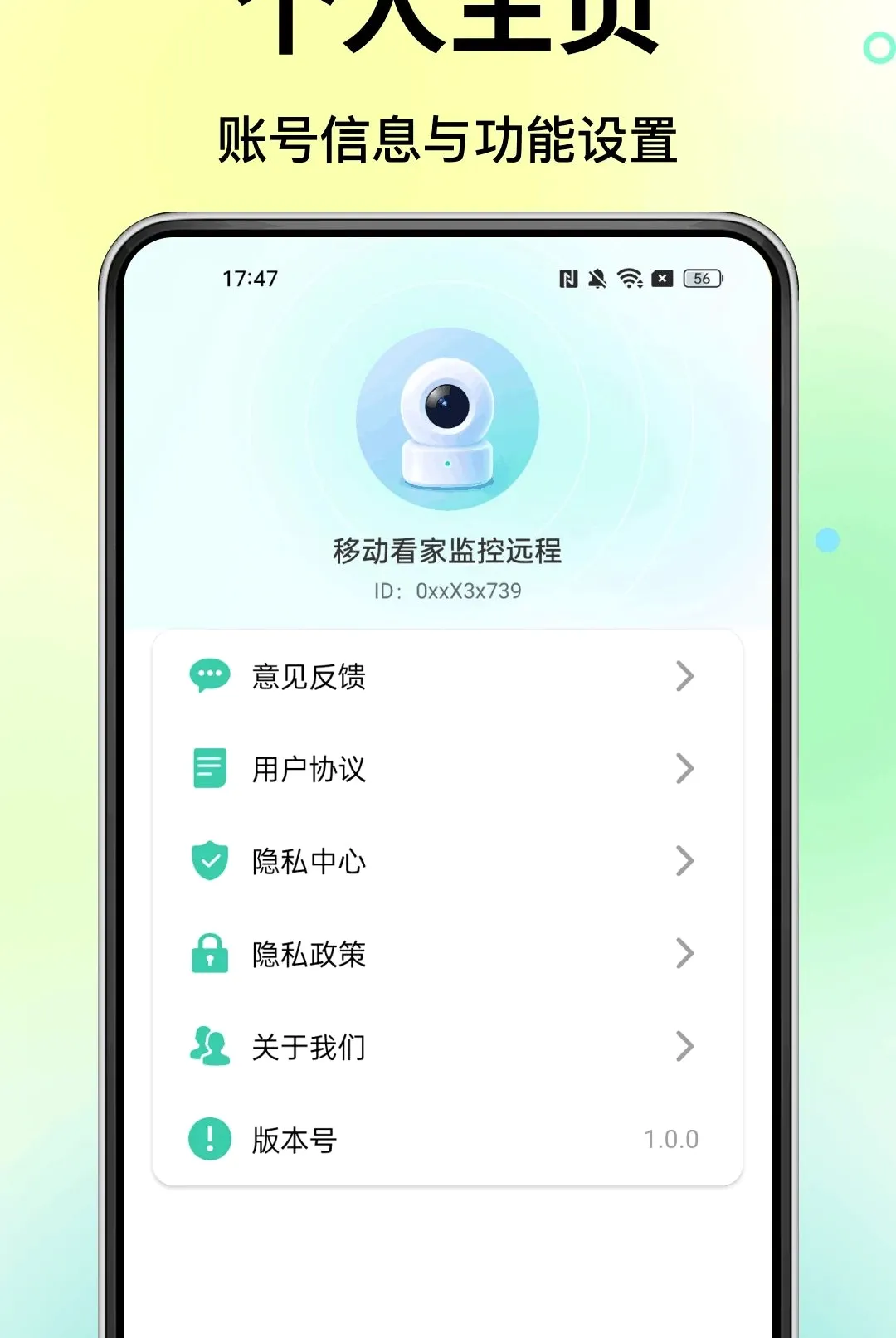 �ƶ����Ҽ��Զ������2026���°汾v1.0.0 ��׿��