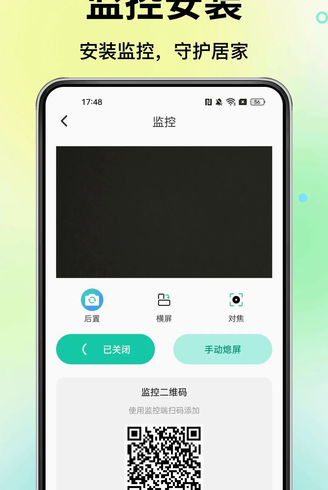 �ƶ����Ҽ��Զ������2026���°汾v1.0.0 ��׿��