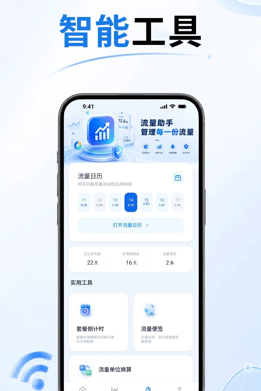 5G����������(������������)vO4.0 ��Ѱ�